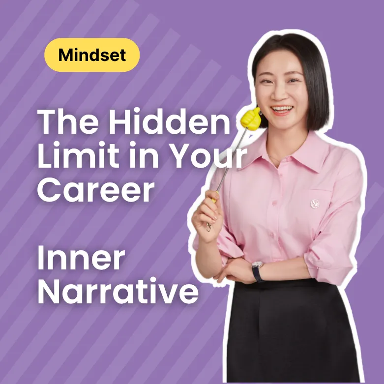 The Hidden Limit in Your Career