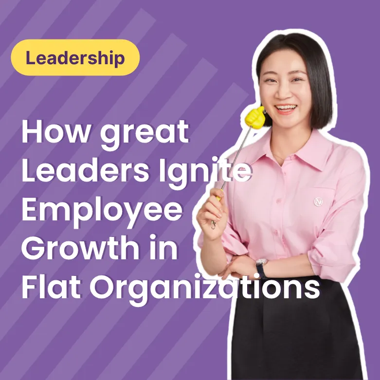 Inside the Minds of Great Leaders: How They Ignite Employee Growth in Flat Organizations