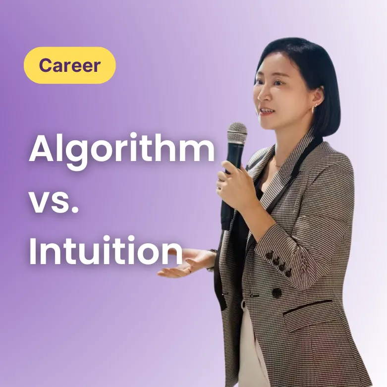 Algorithm vs. Intuition