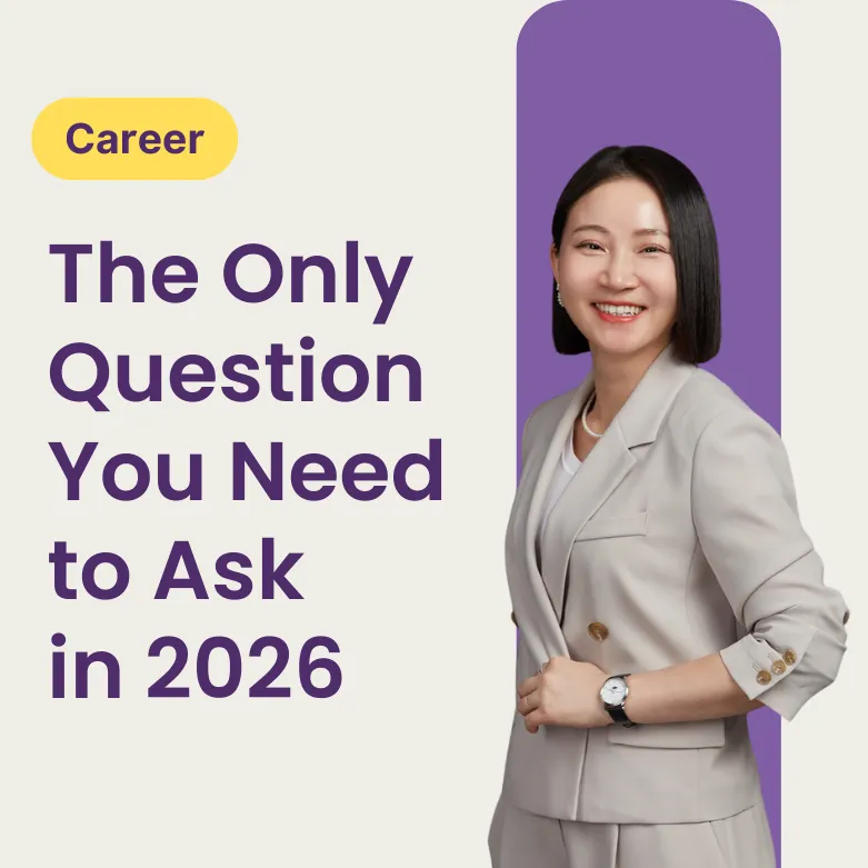 The Only Question You Need to Ask in 2026