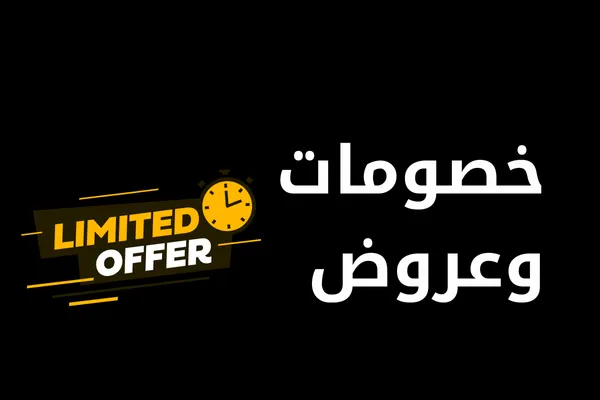 أفضل الأوقات لشراء المجوهرات بأسعار مخفضة
