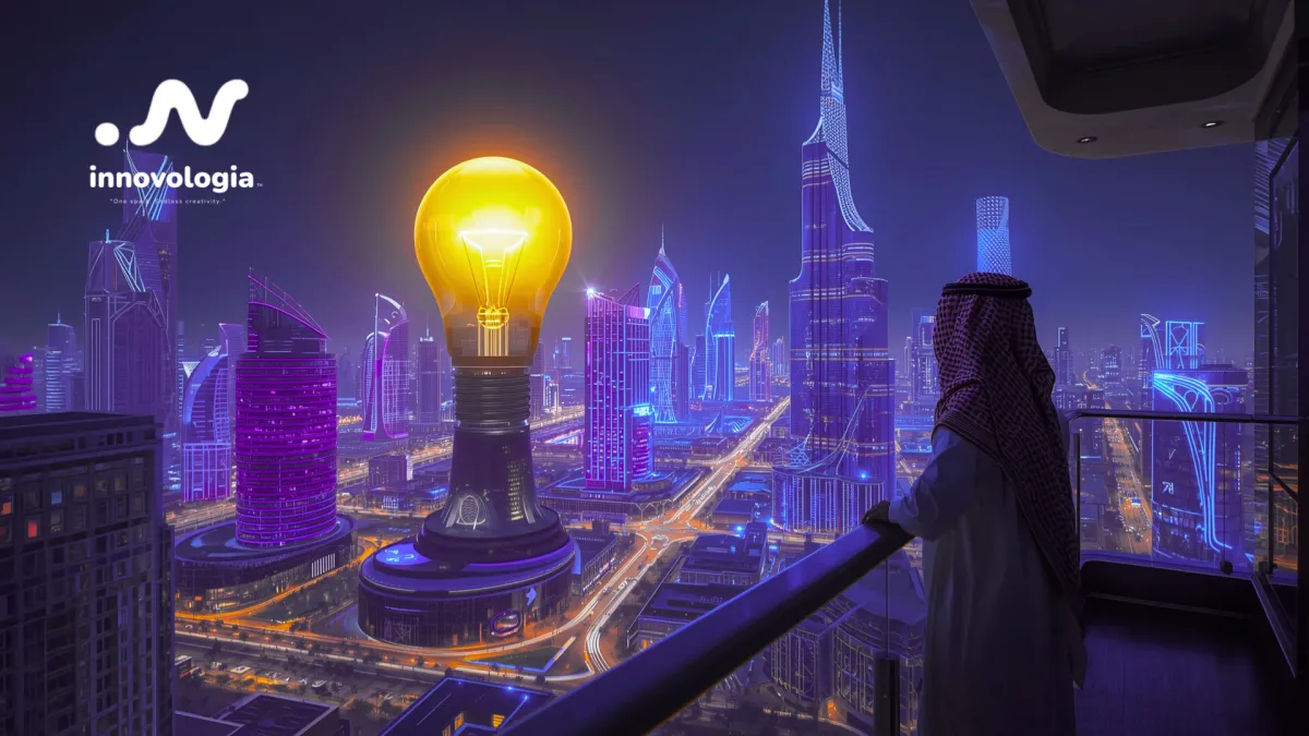 إدارة الابتكار الرقمي من التجريب إلى صناعة التحول الحكومي
