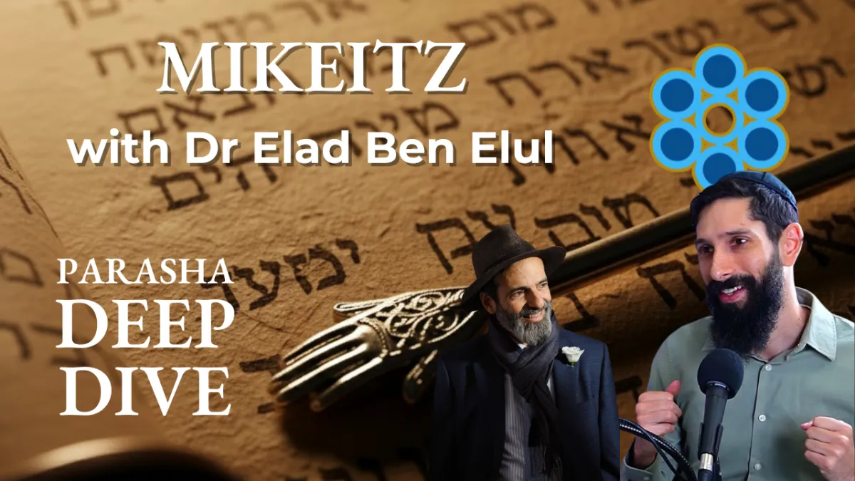 Joseph, Gaza & The Holy Mistake: Why the Brothers Really Sold Him | Mikeitz Deep Dive with Dr. Elad Ben Elul