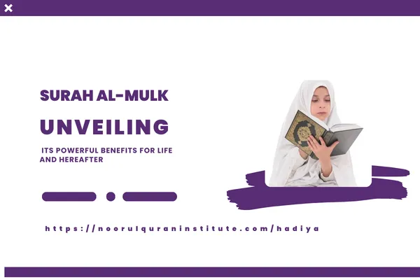 Surah Al-Mulk: Unveiling Its Powerful Benefits for Life and Hereafter