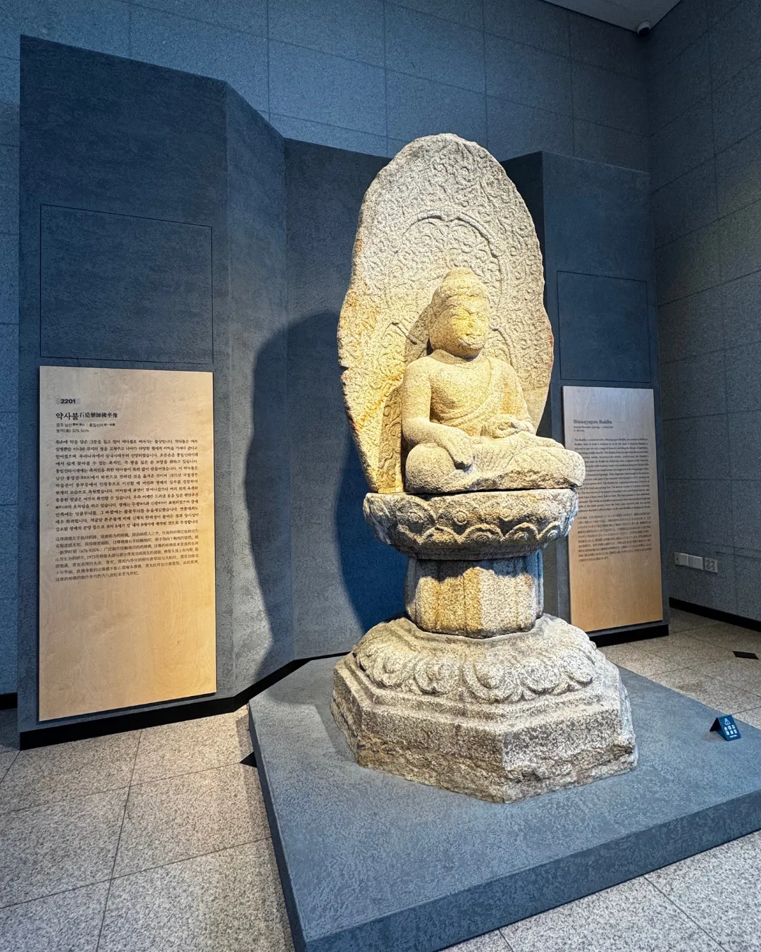 Ancient Wisdom and Modern Therapy: Reflections from South Korea