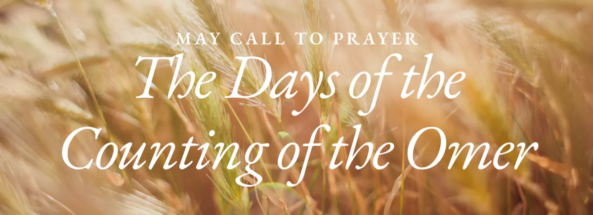The Days of the Counting of the Omer