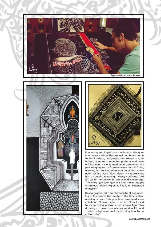 Cairo East Magazine
