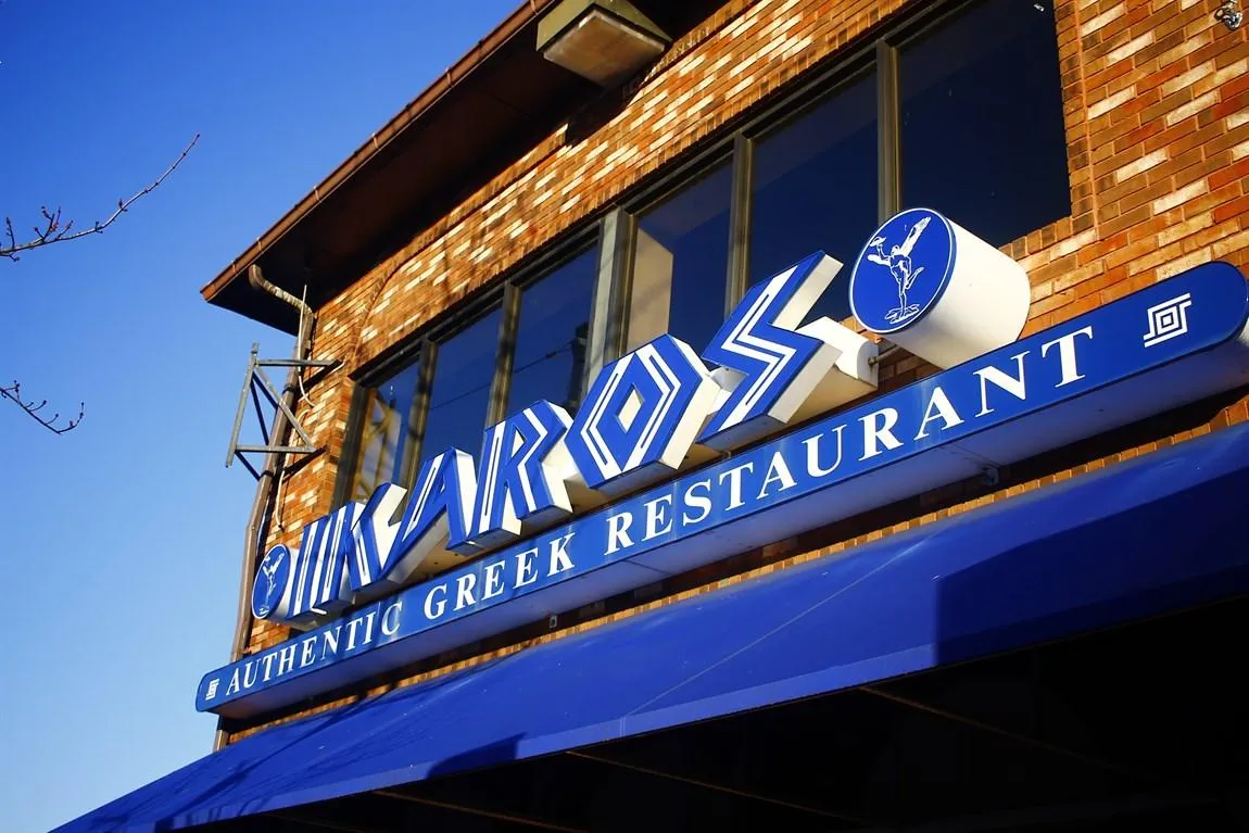 Ikaros Restaurant: A Taste of Greece in the Heart of Baltimore