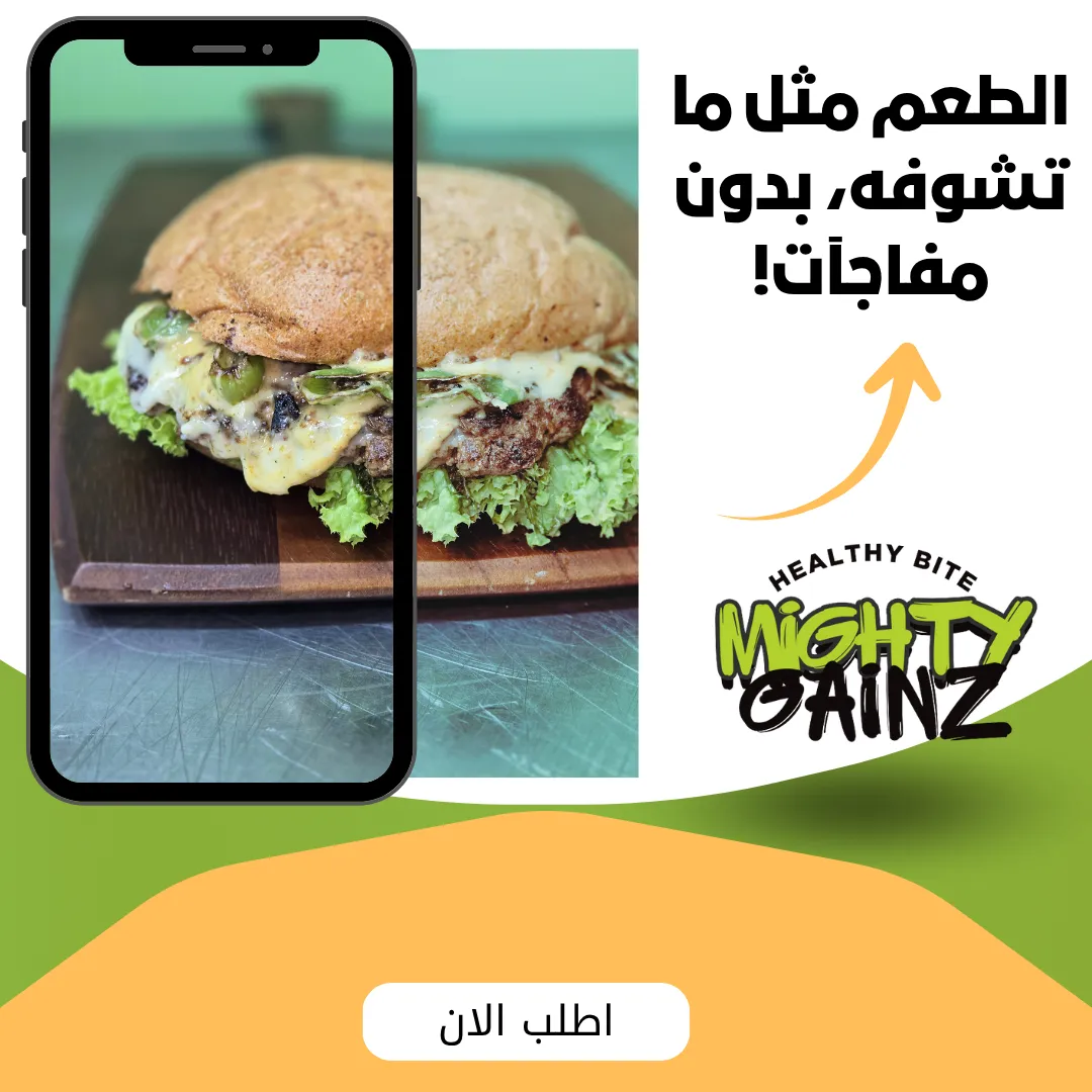 Protein-Packed Healthy Meals You Can Find in Jordan Today