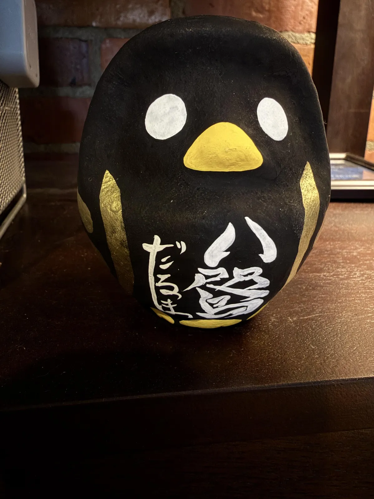 See This Little Guy?