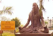 yoga sutras of patanjali