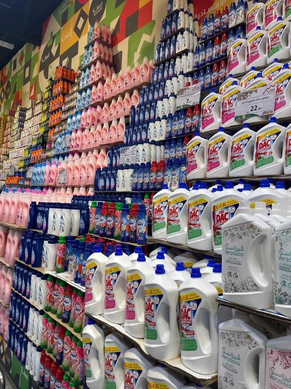 السموم الخفية في المنظفات المنزلية