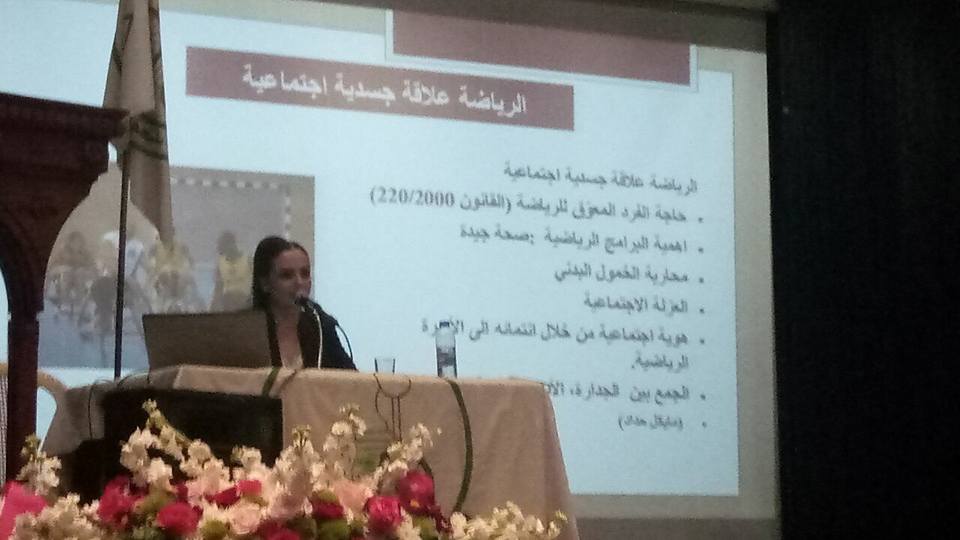 المحاضرات والندوات التوعوية