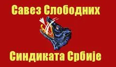 Објава Савеза слободних синдиката Србије