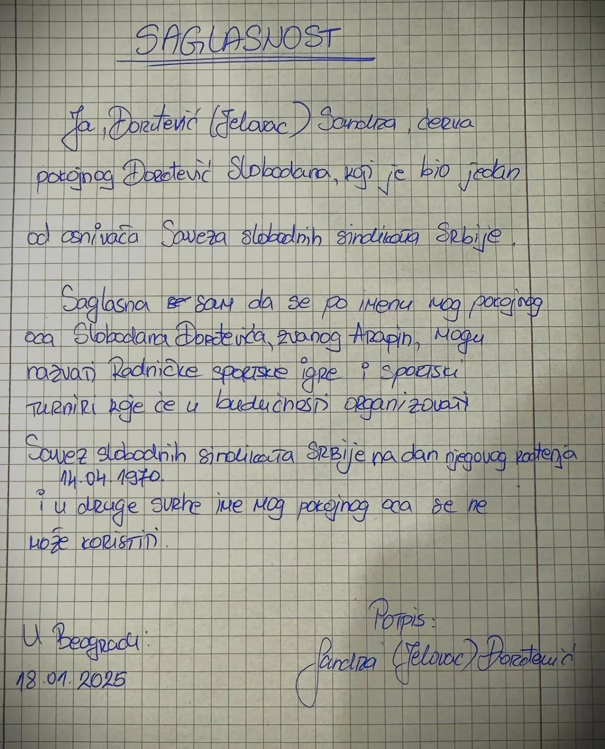 Саопштење за јавност Београд, 18. јануар 2025. На данашњој седници Председништва Савеза слободних синдиката Србије донета је одлука да се радничке спортске игре, као и синдикална спортска такмичења које ће у будућности организовати наш синдикат, назову по потпредседнику и једном од оснивача Савеза слободних синдиката Србије, нажалост прерано преминулом Слободану Ђорђевићу – Арапину. Овом одлуком желимо да трајно сачувамо сећање на његов изузетан допринос утемељењу и развоју нашег синдиката, као и на вредности за које се залагао током свог живота. Породица Слободана Ђорђевића је у писменој форми дала сагласност на ову одлуку. Председник Савеза слободних синдиката Србије , Небојша Алексић