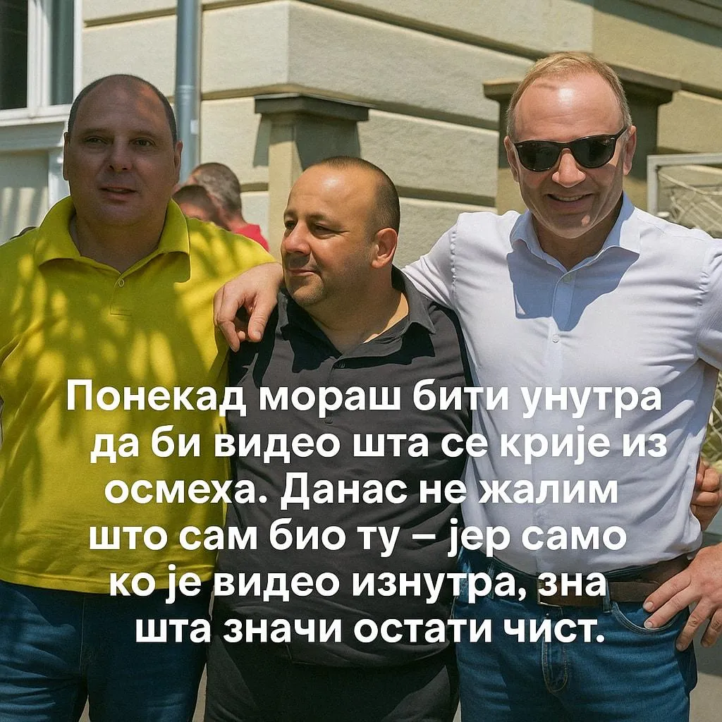 ЧИСТЕ РУКЕ, СЛОБОДНА САВЕСТ