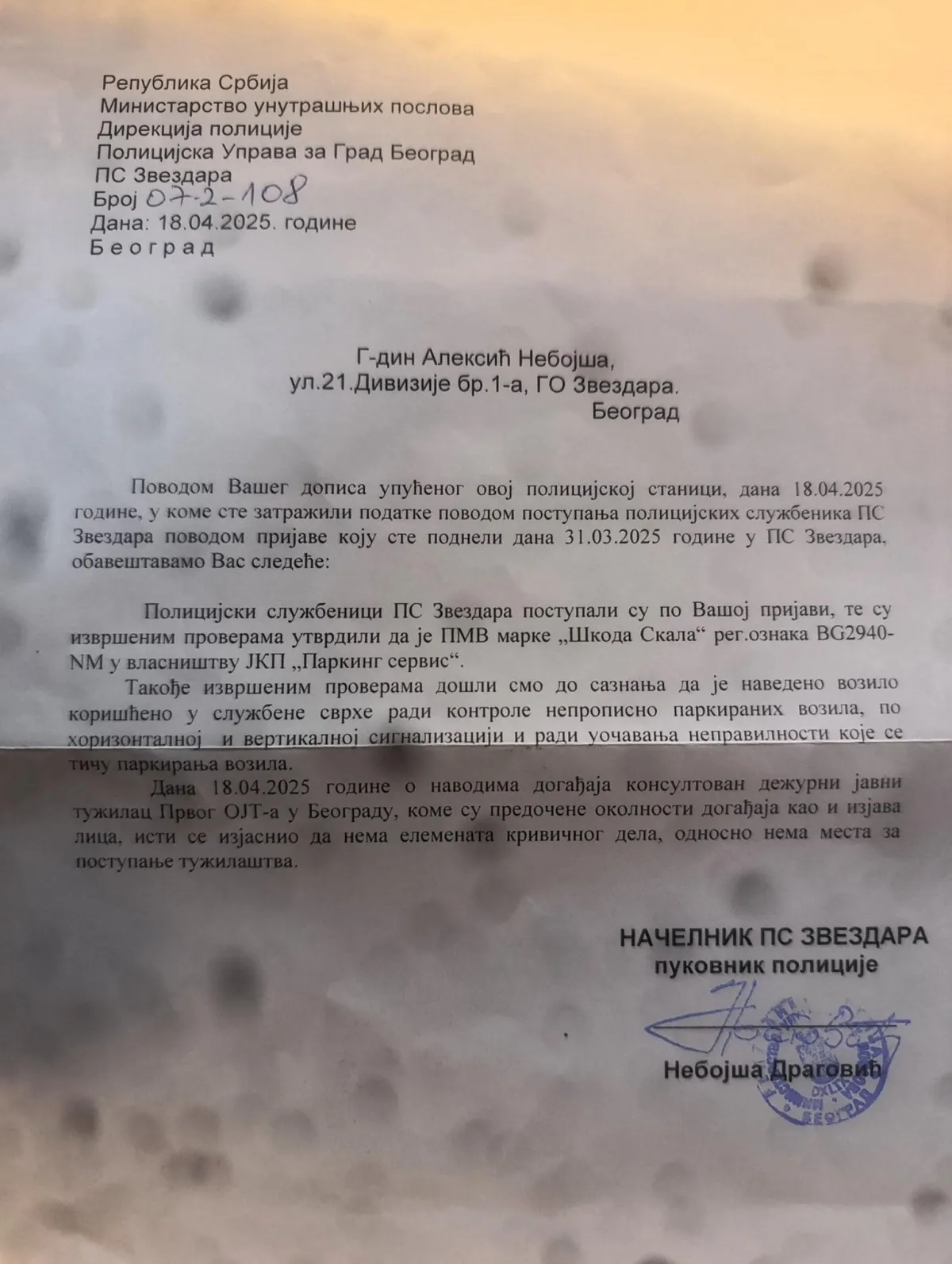 Покушај застрашивања неће нас зауставити: Савез слободних синдиката Србије захтева поновну истрагу