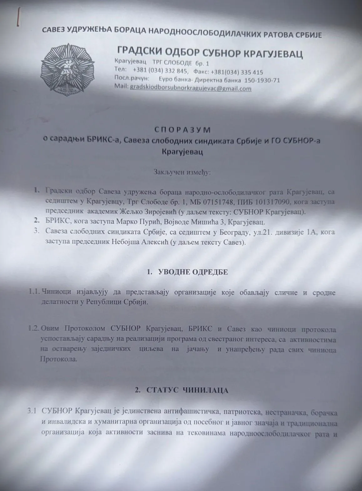 СВИ У ИСТИ СТРОЈ Потписан споразум о сарадњи са СУБНОР-ом Крагујевац У просторијама СУБНОР-а у Крагујевцу, 5. јуна 2025. године, свечано је потписан трилатерални споразум о сарадњи између Градског одбора СУБНОР-а Крагујевац, Савеза слободних синдиката Србије и организације БРИКС. Овај значајан чин учвршћује институционалну везу између патриотских, антифашистичких и радничких структура, са циљем очувања историјског памћења, социјалне правде и заједништва. Споразум су у име својих организација потписали: – проф. академик Жељко В. Зиројевић, председник ГО СУБНОР Крагујевац, – Небојша Алексић, председник Савеза слободних синдиката Србије, – Марко Пурић, представник БРИКС-а. У поздравној речи, председник ГО СУБНОР-а Крагујевац проф. Зиројевић је истакао да је “основ свега у јачању свих организација које држе до љубави и оданости према својој земљи – да увек буду у истом строју, јер само јединствени можемо бити непремостива баријера свакоме ко не мисли добро нашем народу и држави.” Споразум обухвата низ активности у циљу хуманитарне, едукативне и јавне сарадње – од заједничких обележавања датума од значаја за националну историју, преко очувања сећања на страдале припаднике Војске и радничког покрета, до подршке социјално угроженим категоријама и неговања антифашистичке и патриотске традиције. Потписници су се обавезали да ће своје активности реализовати у духу сарадње, поштовања традиције и у интересу грађана Републике Србије.