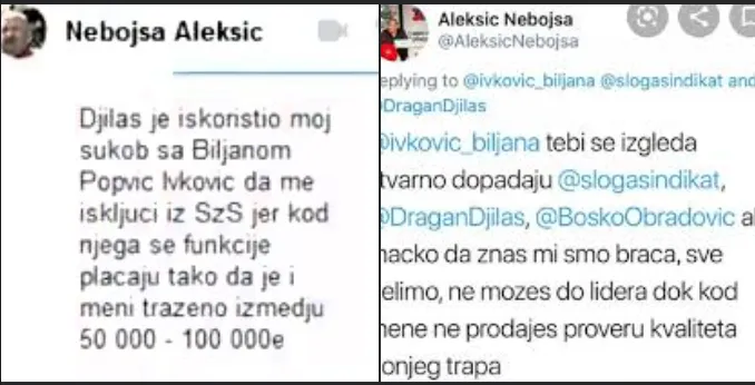Када нисам платио - постао сам непожељан