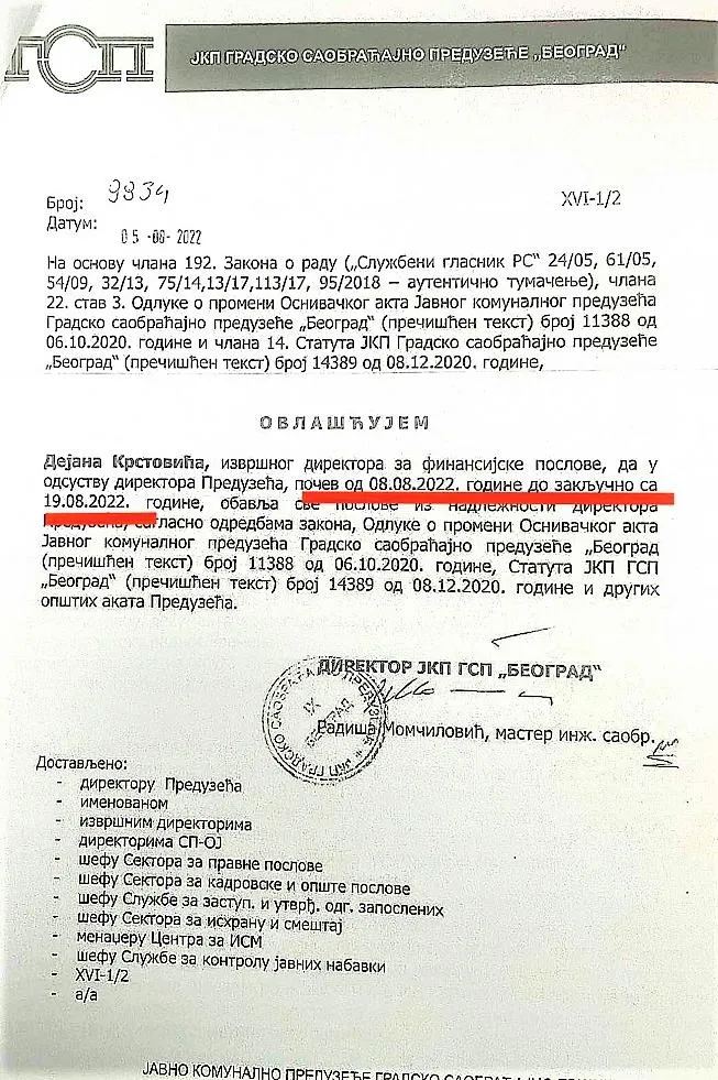 ПРОГОН СИНДИКАЛНОГ ЛИДЕРА НА НАЦИОНАЛНОМ НИВОУ