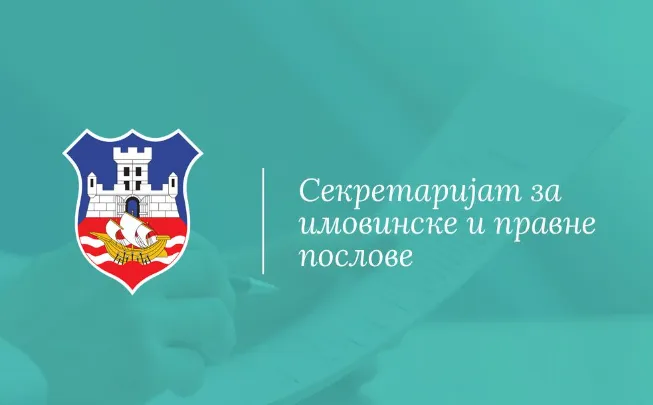 Системска дискриминација националног синдиката и захтев за транспарентност располагања јавном имовином Града Београда