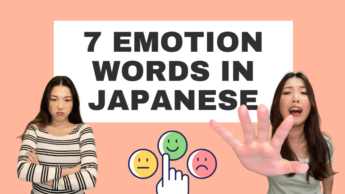 Emotion Words
