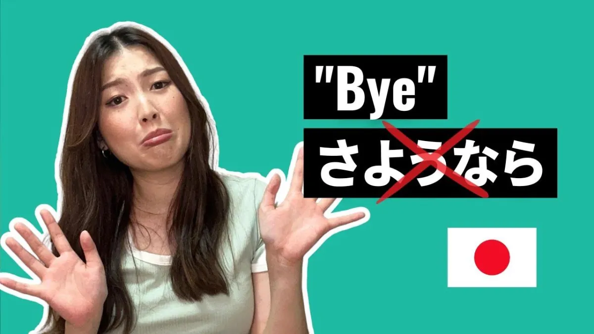 Goodbye in Japanese 

