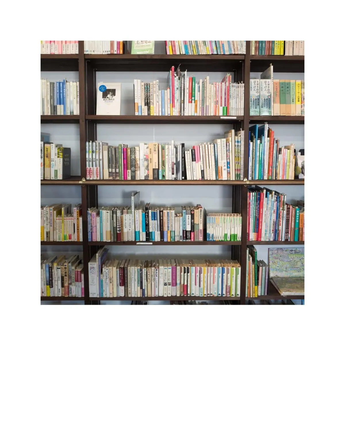 Home Library Image