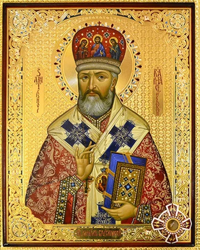 Saint Raphel Of Brooklyn