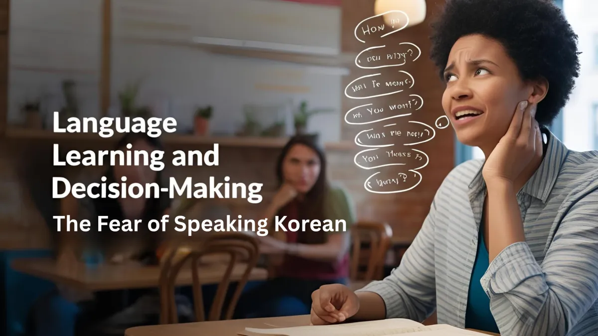 The Fear of Speaking Korean, with Dr. Klein  