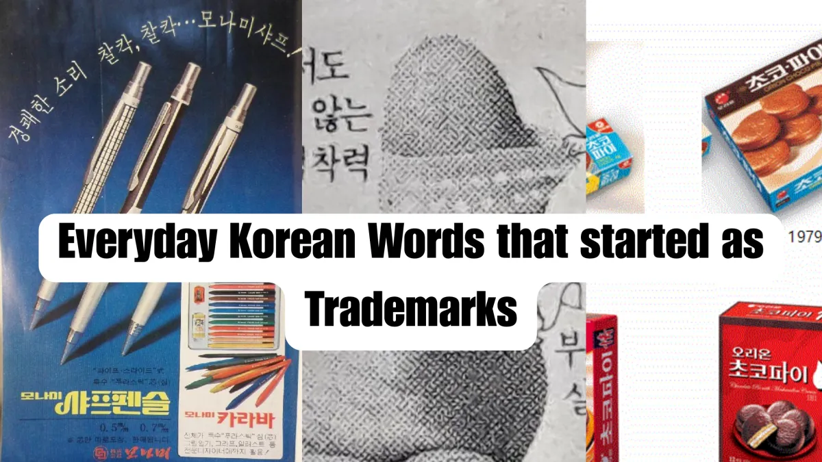 Everyday Korean Words That Started as Trademarks