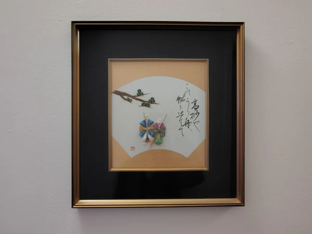 Picture Frame with Japanese Couple under a Tree Branch