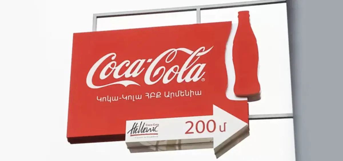 Coca-Cola sign