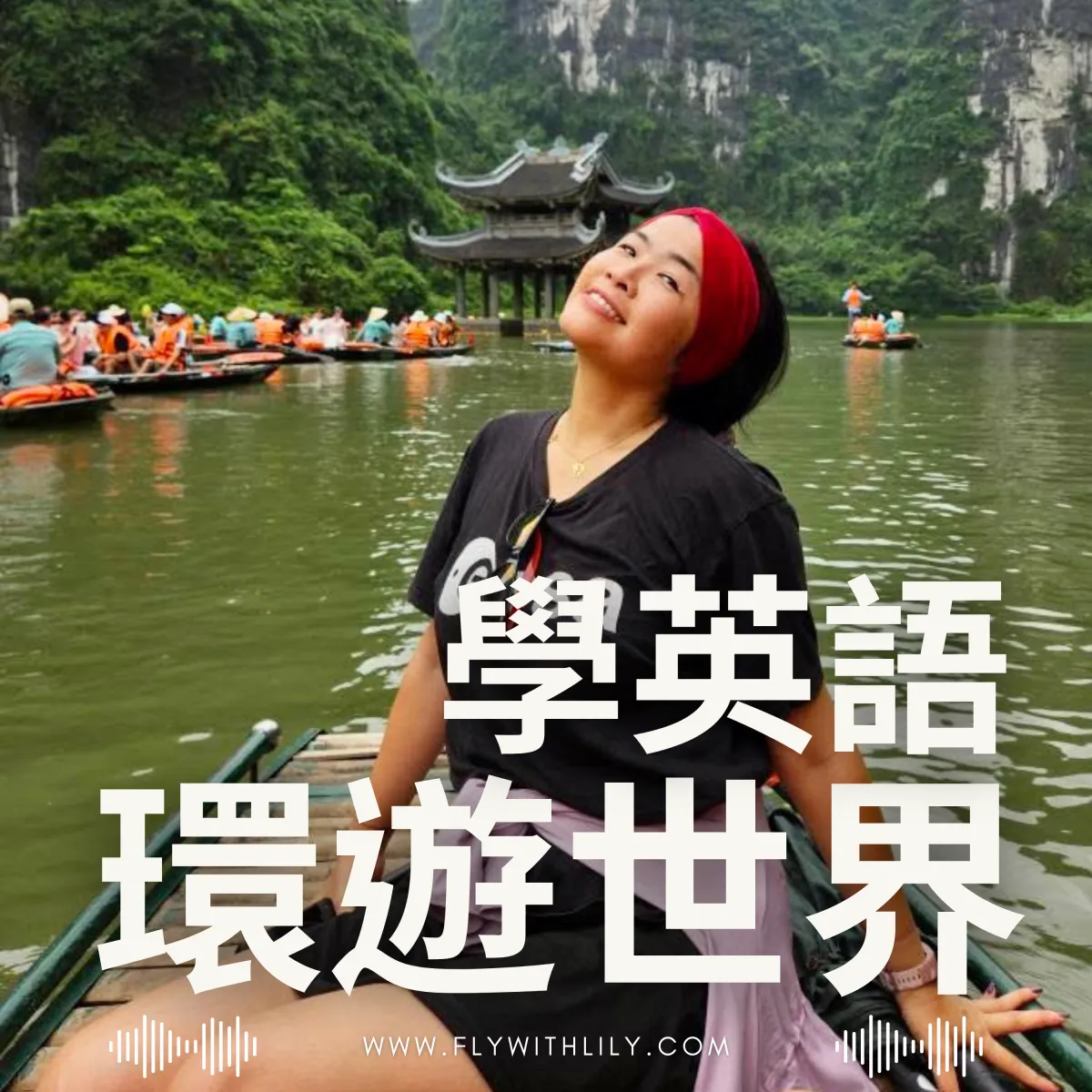 前往寧平，一段凌晨開始的溫暖旅程｜EP. 1796
