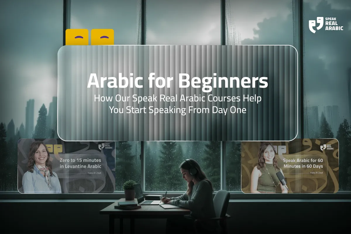Speak Real Arabic beginner courses – Zero to 15 Minutes and 60 Minutes in 60 Days