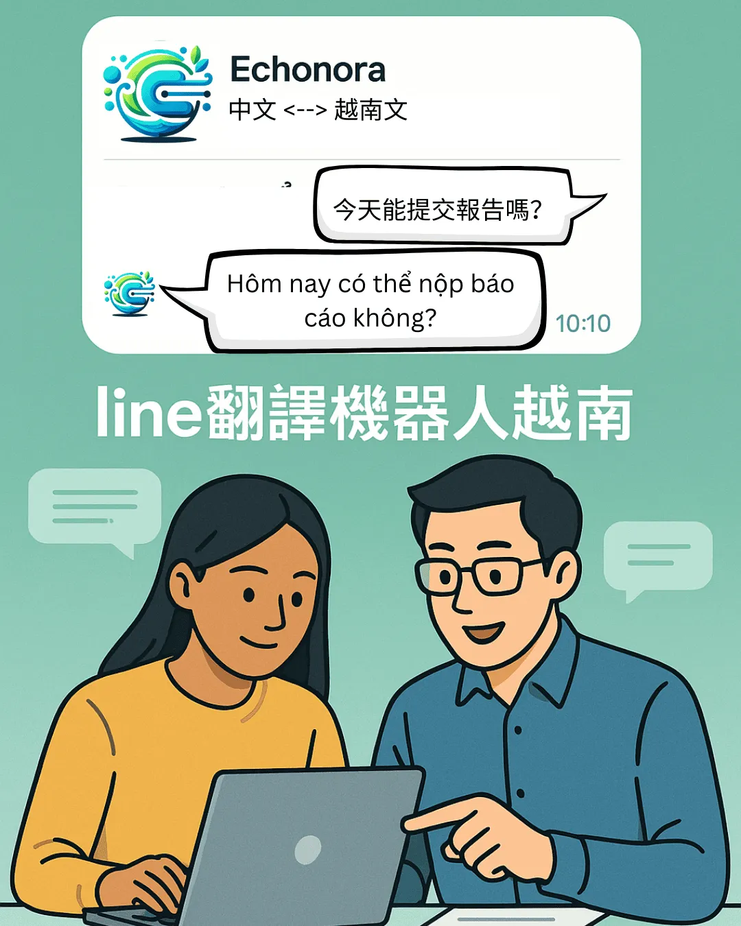 越南籍員工與台灣主管並肩工作