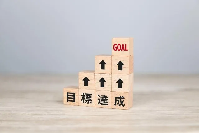 目標達成を阻む３つの壁