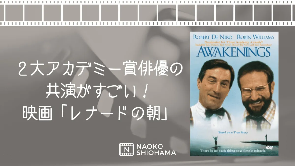 awakening