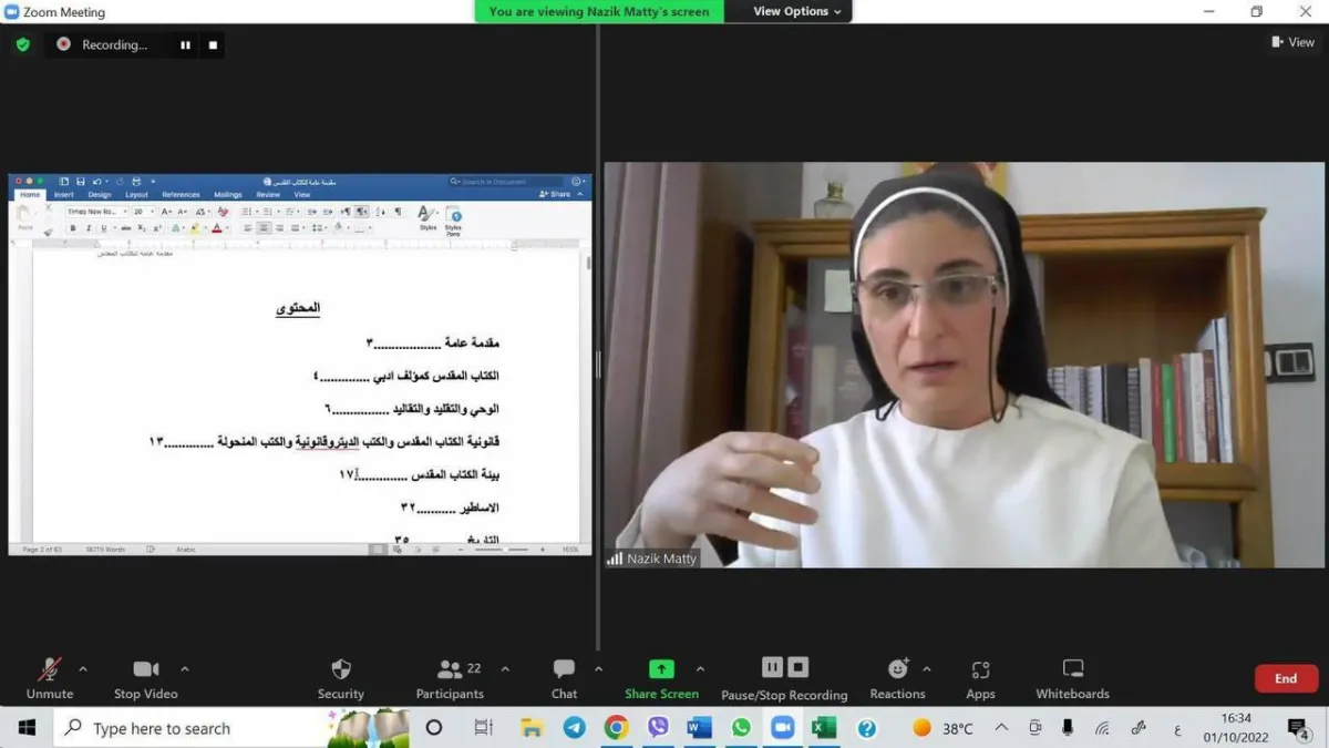 بدأ عامنا الدراسي الجديد بمراحله كافة