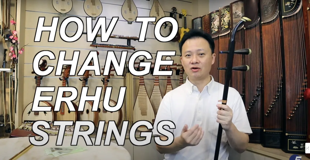 Change Erhu Strings