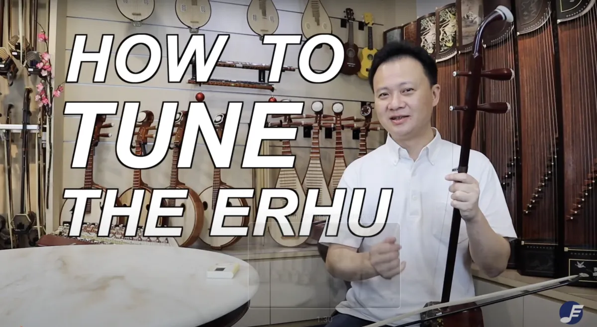 How to tune your Erhu
