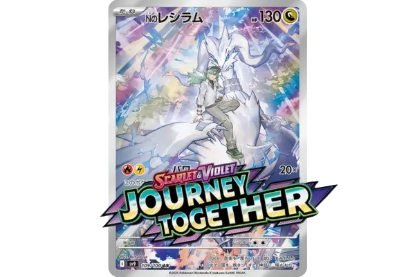 Journey Together