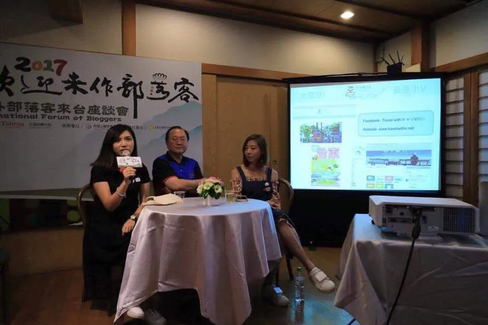 2017年 / 【台灣交通部觀光局】歡迎來作部落客 - 海外部落客來台座談會