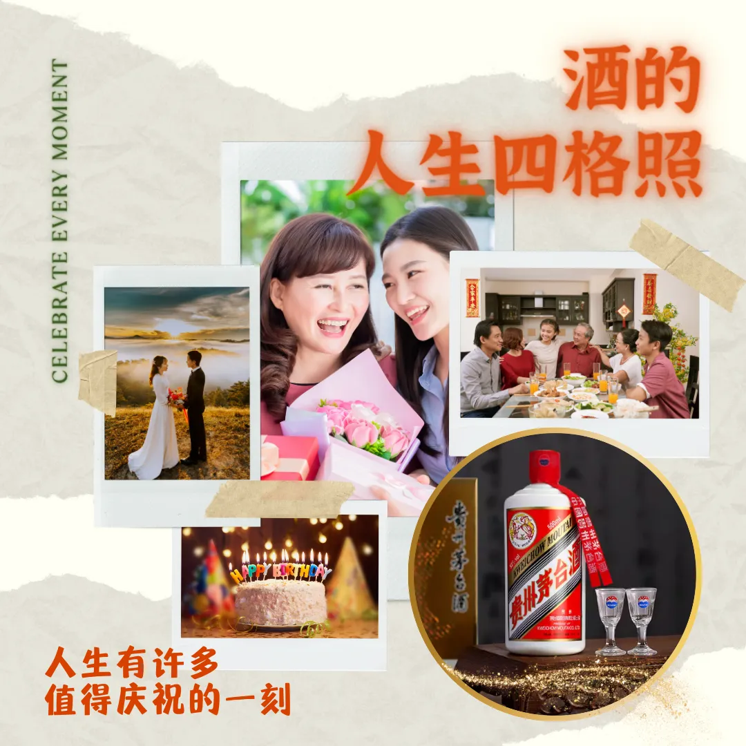 酒与人生