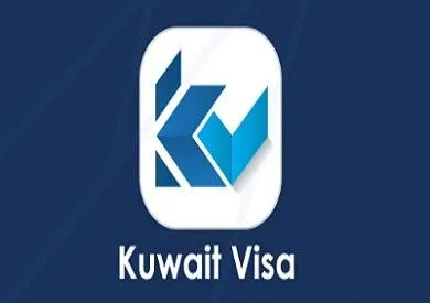 وزارة الداخلية الكويتية تعلن بدء تطبيق نظام التأشيرة الإلكترونية E-Visa
