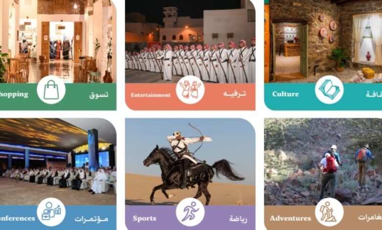 منصة روح المدينة تصدر دليل فعاليات شتاء ديسمبر