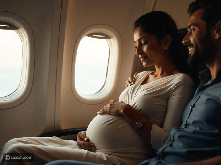 هل السفر بالطائرة آمن أثناء الحمل؟