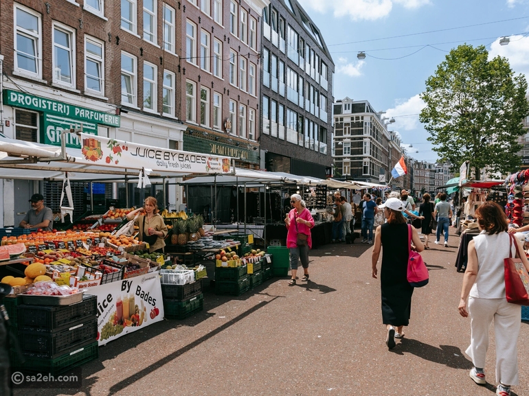 سوق ألبرت كويب: رحلة في قلب أشهر الأسواق الشعبية في أمستردام