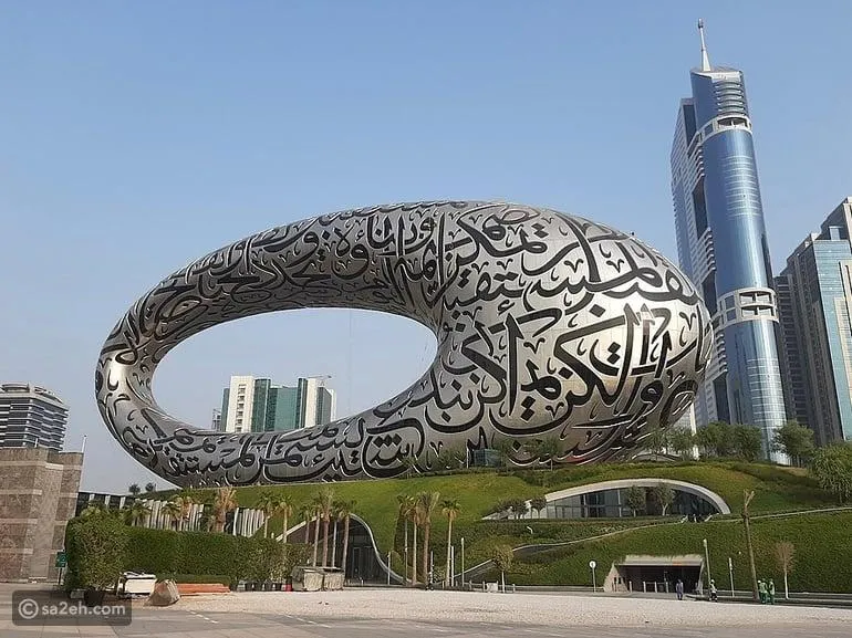 المتاحف الغريبة والمختلفة في العالم العربي التي تتحدى التقليد