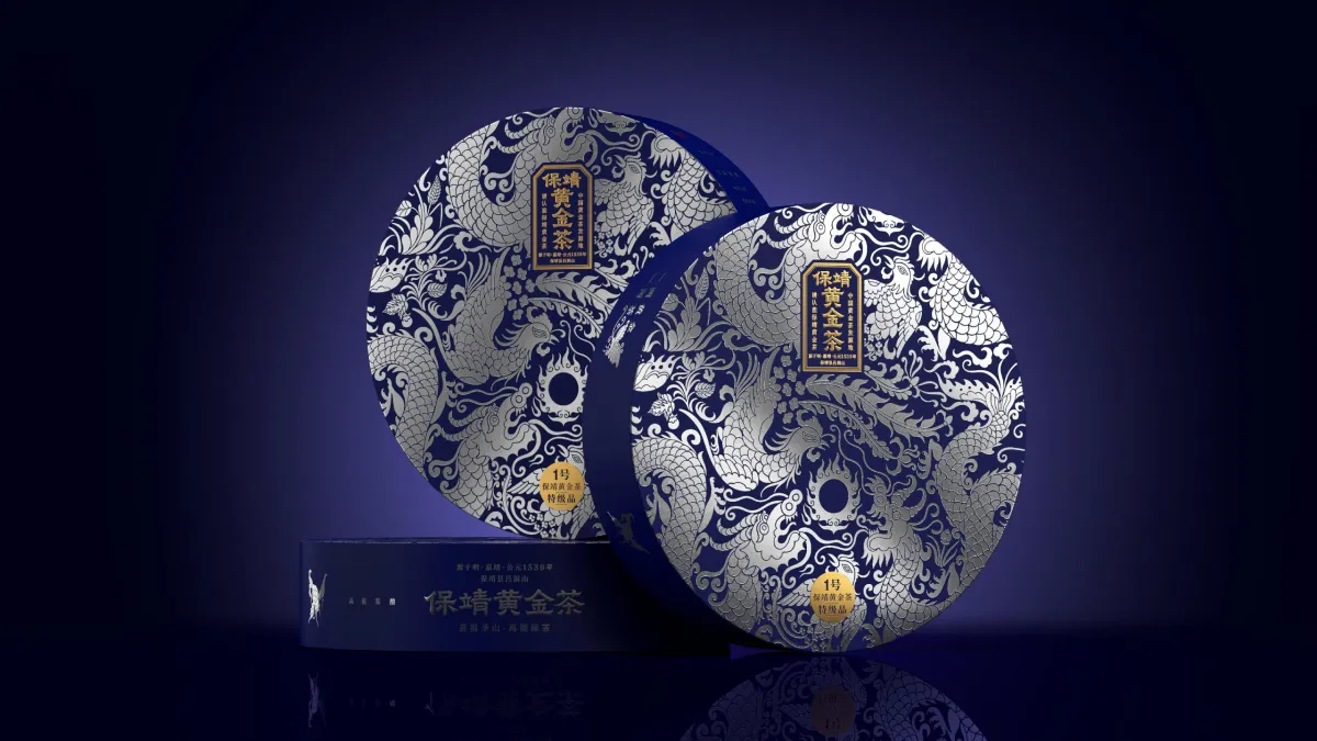 Chinese Tea Package